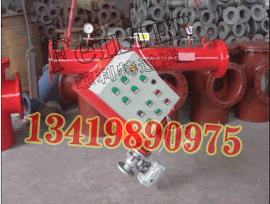 全自動(dòng)刷式過(guò)濾器，MZYS系列Y型過(guò)濾器